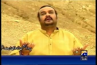 Dua Mangta Hoon - Amjad Sabri
